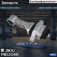 ����� ��������� Jikiu ���. ME11046 ME11046 ����
