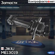 ����� ��������� Jikiu ���. ME13019 ME13019 ����