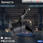 ����� ��������� Jikiu ���. ME21006 ME21006 ����