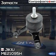 ����� ��������� (��������������) Jikiu ���. ME21095H ME21095H ����