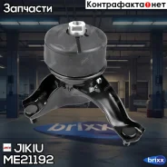 ����� ��������� Jikiu ���. ME21192 ME21192 ����