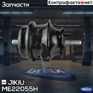 ����� ��������� (��������������) Jikiu ���. ME22055H ME22055H ����