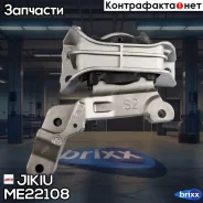 ����� ��������� Jikiu ���. ME22108 ME22108 ����