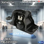 ����� ��������� (��������������) Jikiu ���. ME22100H ME22100H Jikiu ME22100H ����