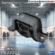 ����� ��������� ������ Jikiu ���. ME22207 ME22207 ����