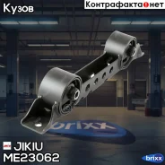 ����� ��������� Jikiu ���. ME23062 ME23062 Jikiu ME23062 ����