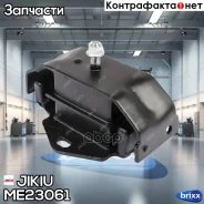 ����� ��������� Jikiu ���. ME23061 ME23061 Jikiu ME23061 ����