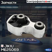 ����� ��������� Jikiu ���. ME25069 ME25069 Jikiu ME25069 ����