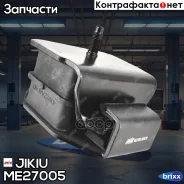 ����� ��������� Jikiu ���. ME27005 ME27005 ����