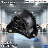����� ��������� Jikiu ���. ME28004 ME28004 ����