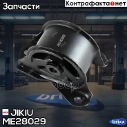 ����� ��������� Jikiu ���. ME28029 ME28029 ����