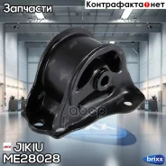 ����� ��������� Jikiu ���. ME28028 ME28028 ����