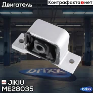 ������� ��������� | ����� | Jikiu ���. ME28035 ME28035 ����