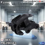 ����� ��������� Jikiu ���. ME28043 ME28043 ����