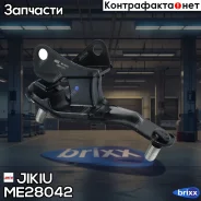 ����� ��������� Jikiu ���. ME28042 ME28042 ����