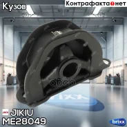 ����� ��������� Jikiu ���. ME28049 ME28049 ����