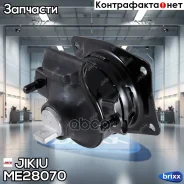 ����� ��������� Jikiu ���. ME28070 ME28070 ����