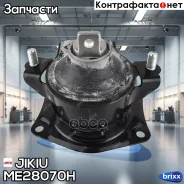 ����� ��������� (��������������) Jikiu ���. ME28070H ME28070H ����