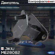 ������� ��������� Jikiu ���. ME28082 ME28082 ����