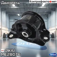 ������� ��������� Jikiu ���. ME28076 ME28076 ����
