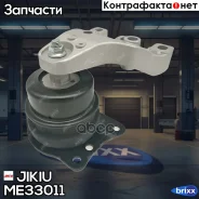 ����� ��������� Jikiu ���. ME33011 ME33011 ����