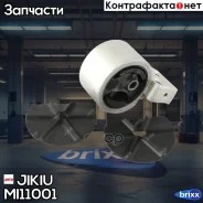 ����� ��������� Jikiu ���. MI11001 MI11001 Jikiu MI11001 ����