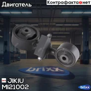 ������� ��������� Jikiu ���. MI21002 MI21002 ����