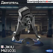 ������� ��������� Jikiu ���. MI21031 jikiu;mi21031; MI21031 ����