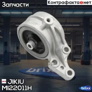 ����� ��������� (��������������) Nissan Primera P10 1990-1996 Jikiu ���. MI22011H MI22011H ����