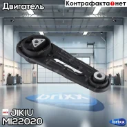 ������� ��������� | ��� | Jikiu ���. MI22020 MI22020 ����