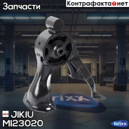 ����� ��������� Mitsubishi Lancer CS 2000-2009 Jikiu ���. MI23020 MI23020 ����