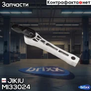 ����� ��������� Jikiu ���. MI33024 MI33024 ����