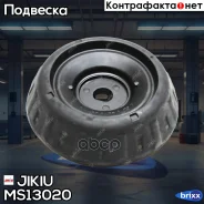 ����� ������������ Jikiu ���. MS13020 MS13020 Jikiu MS13020 ����