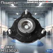 ����� ������������ Jikiu ���. MS13023 MS13023 Jikiu MS13023 ����
