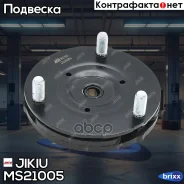 ����� ������������ Jikiu ���. MS21005 MS21005 ����