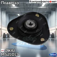 ����� ��������� ������������ Corolla #ZE12# Jikiu ���. MS21013 MS21013 Jikiu MS21013 ����