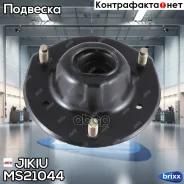 ����� ������������ Jikiu ���. MS21044 MS21044 Jikiu MS21044 ����
