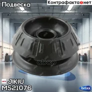 ����� ������������ Jikiu ���. MS21076 MS21076 ����