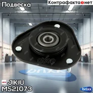 ����� ������������ Jikiu ���. MS21073 MS21073 ����