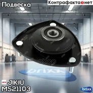 ����� ������������ Jikiu ���. MS21103 jikiu;ms21103; MS21103 Jikiu MS21103 ����