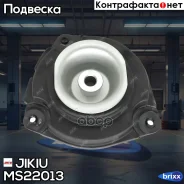 ����� ������������ Jikiu ���. MS22013 MS22013 ����