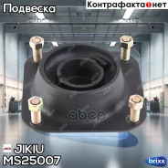 ����� ������������ Mazda 626 GF 1997-2002 Jikiu ���. MS25007 jikiu;ms25007; MS25007 ����