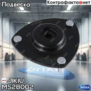 ����� ��������������� ������ Jikiu ���. MS28002 jikiu;ms28002; MS28002 ����