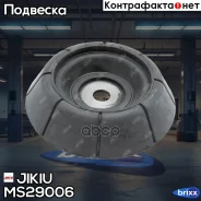 ����� ������������ Jikiu ���. MS29006 MS29006 Jikiu MS29006 ����