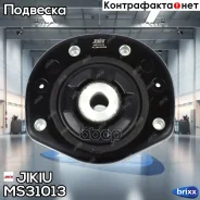 �������������� ������, � ����� Jikiu ���. MS31013 MS31013 ����