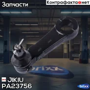 ����� ������� Mitsubishi Jikiu ���. PA23756 PA23756 ����