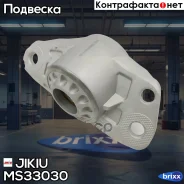 ����, ������ MS33017 ����� ������������ Jikiu ���. MS33030 MS33030 ����