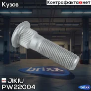 ������� ������� Jikiu ���. PW22004 PW22004 ����