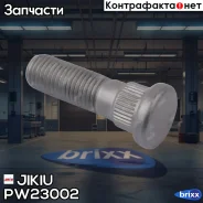 ������� ������� Jikiu ���. PW23002 PW23002 ����