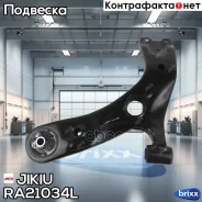 ����� �������� Lexus_CT200h ZWA1# (2010-�)/_HS250h ANF1# (2009-2012)/Toyota_Auris ZZE15#/ADE15#/NZE18#/NRE15#/ZR�E18#/ZRE15#/NDE15#/NZE15#/ZWE1�5# (20...